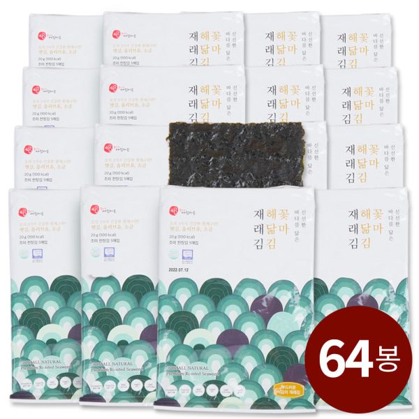 [무료별도배송] 꽃마 - 해닮김 재래김 20g(5매) x 4봉 x 16팩 (총64봉) 유통기한 : 2024년 8월 23일 Online